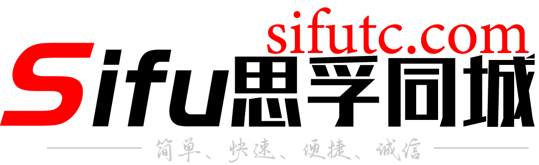 银川思孚同城